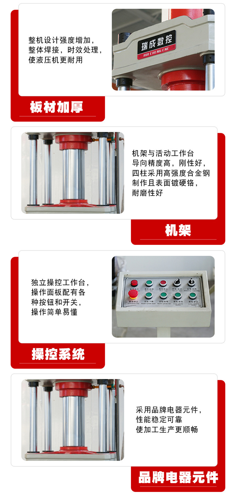 200噸不銹鋼拉伸液壓機(jī) 200T剪切整形油壓機(jī) 源頭廠家定制壓力機(jī)